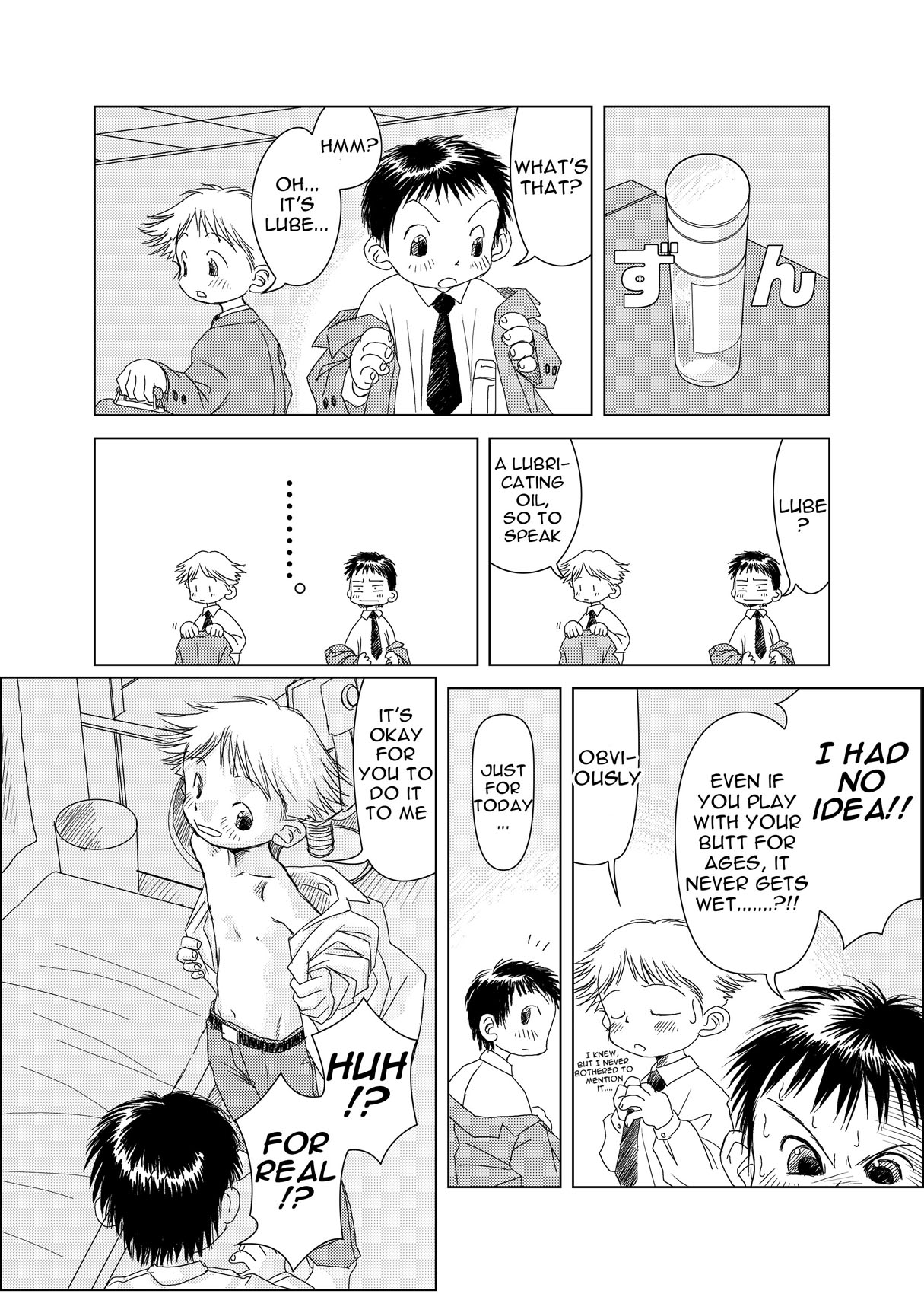 Udura Mori - Pin~Cri Chapter 1 page 5 full