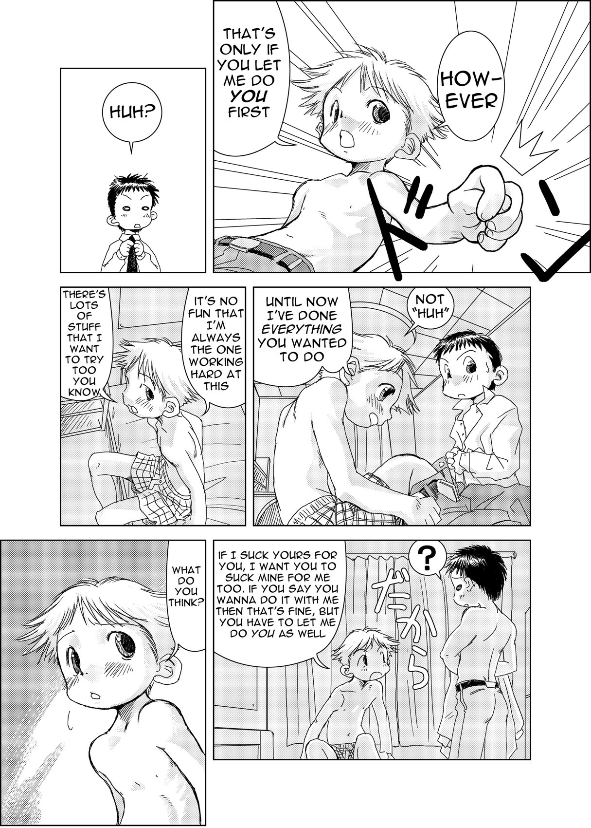 Udura Mori - Pin~Cri Chapter 1 page 6 full