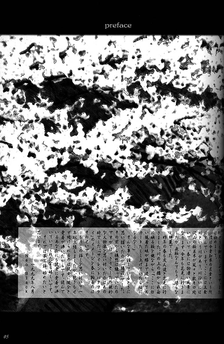 Silent Butterfly 3rd page 4 full