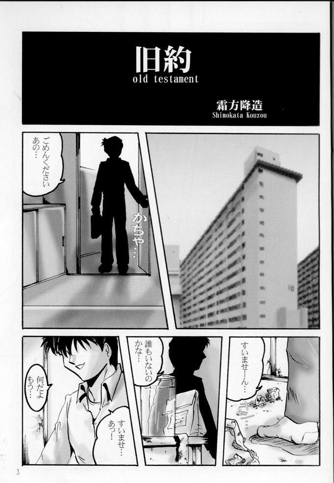 First page 2 full