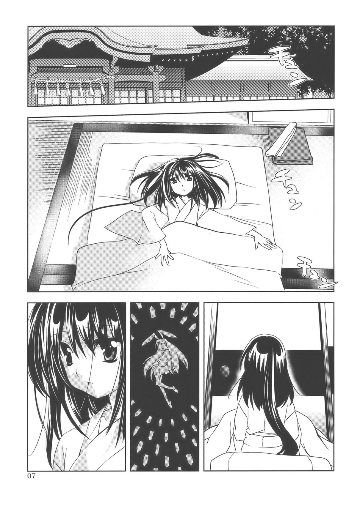 Gensou Hazard page 6 full