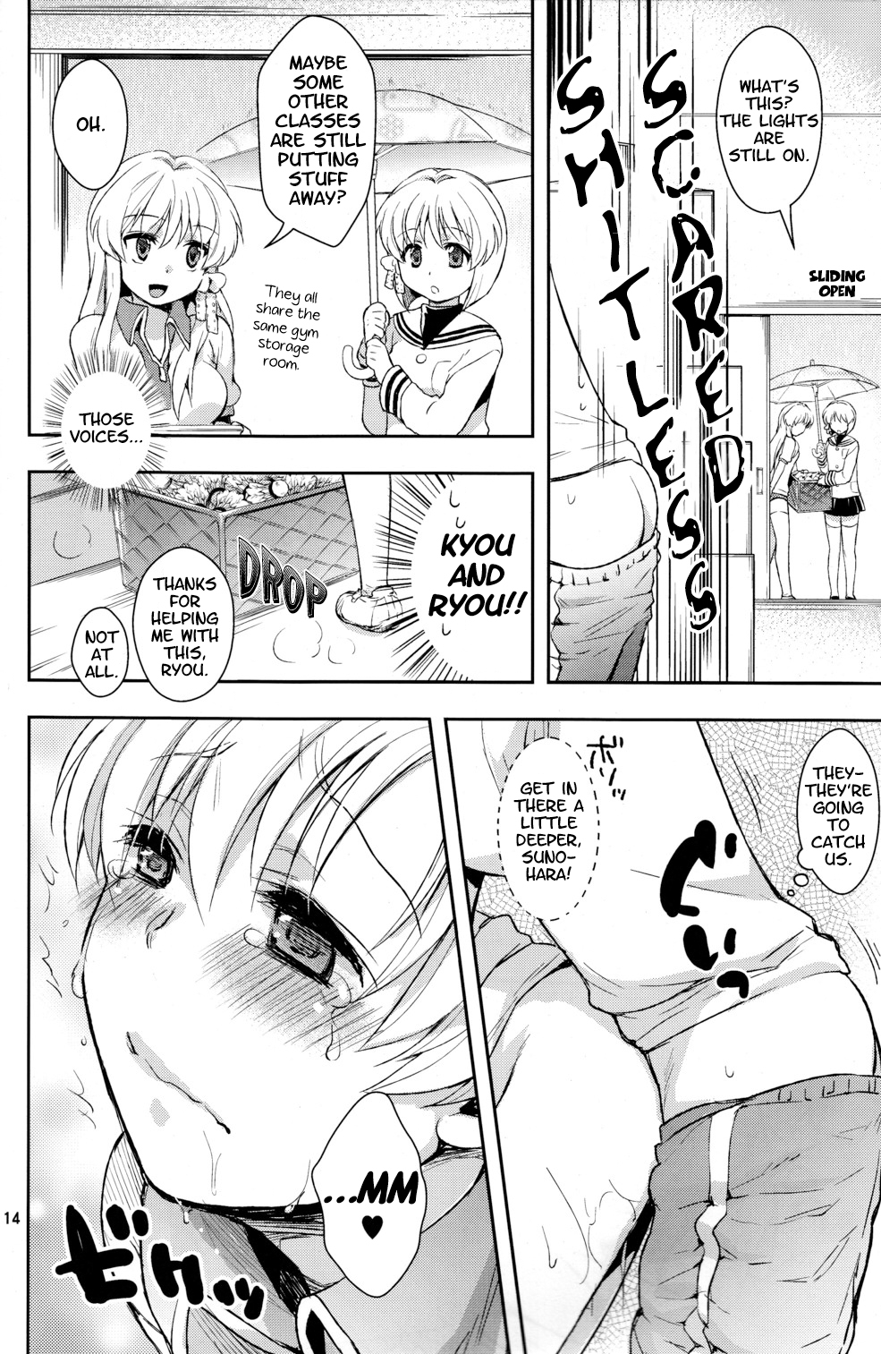 Sunohara Mania 4   =LWB= page 12 full