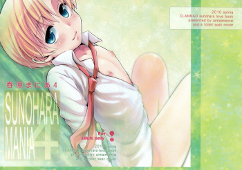 [Aimaimemai (Okabayashi Beru)] Sunohara Mania 4 (Clannad) [English] =LWB= cover