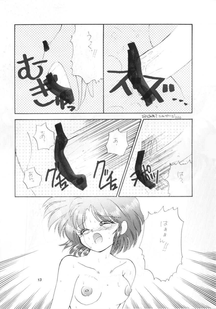 PEKE PEKE 2 page 12 full