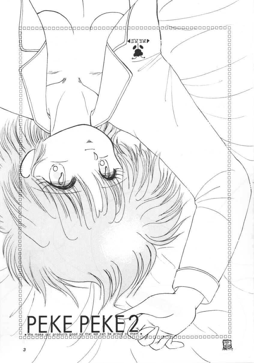 PEKE PEKE 2 page 2 full
