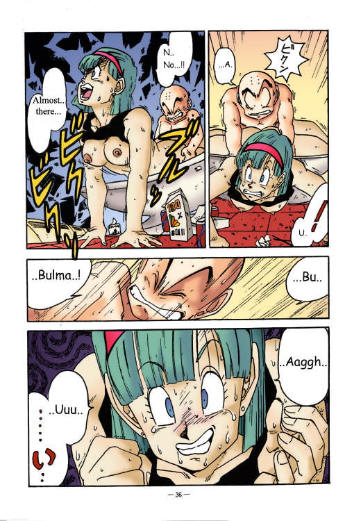 Aim at Planet Namek! page 12 full