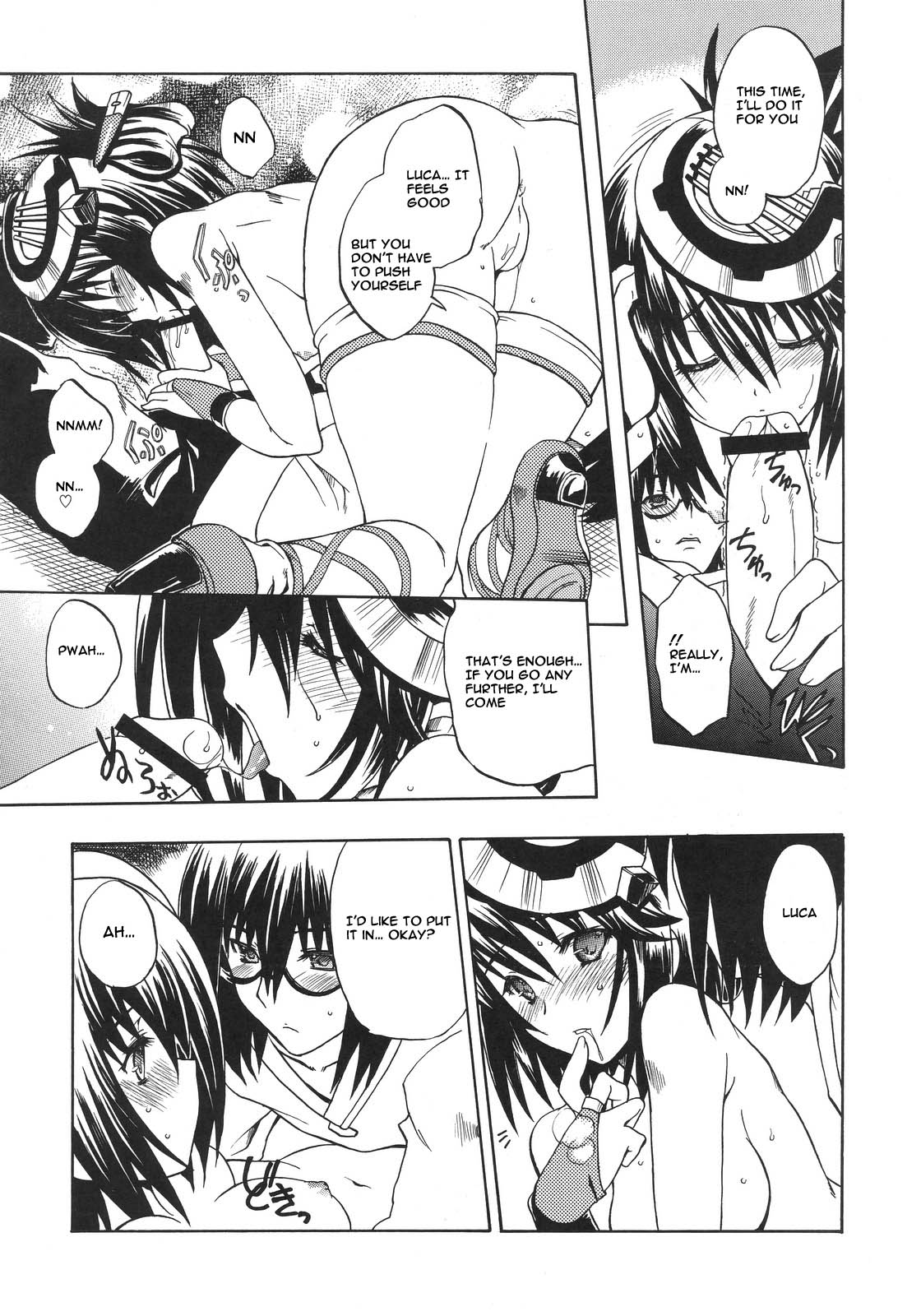Kachou Fuutsuki page 12 full