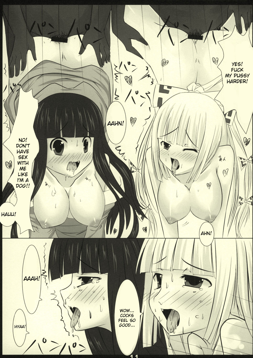 LYCORIS page 11 full