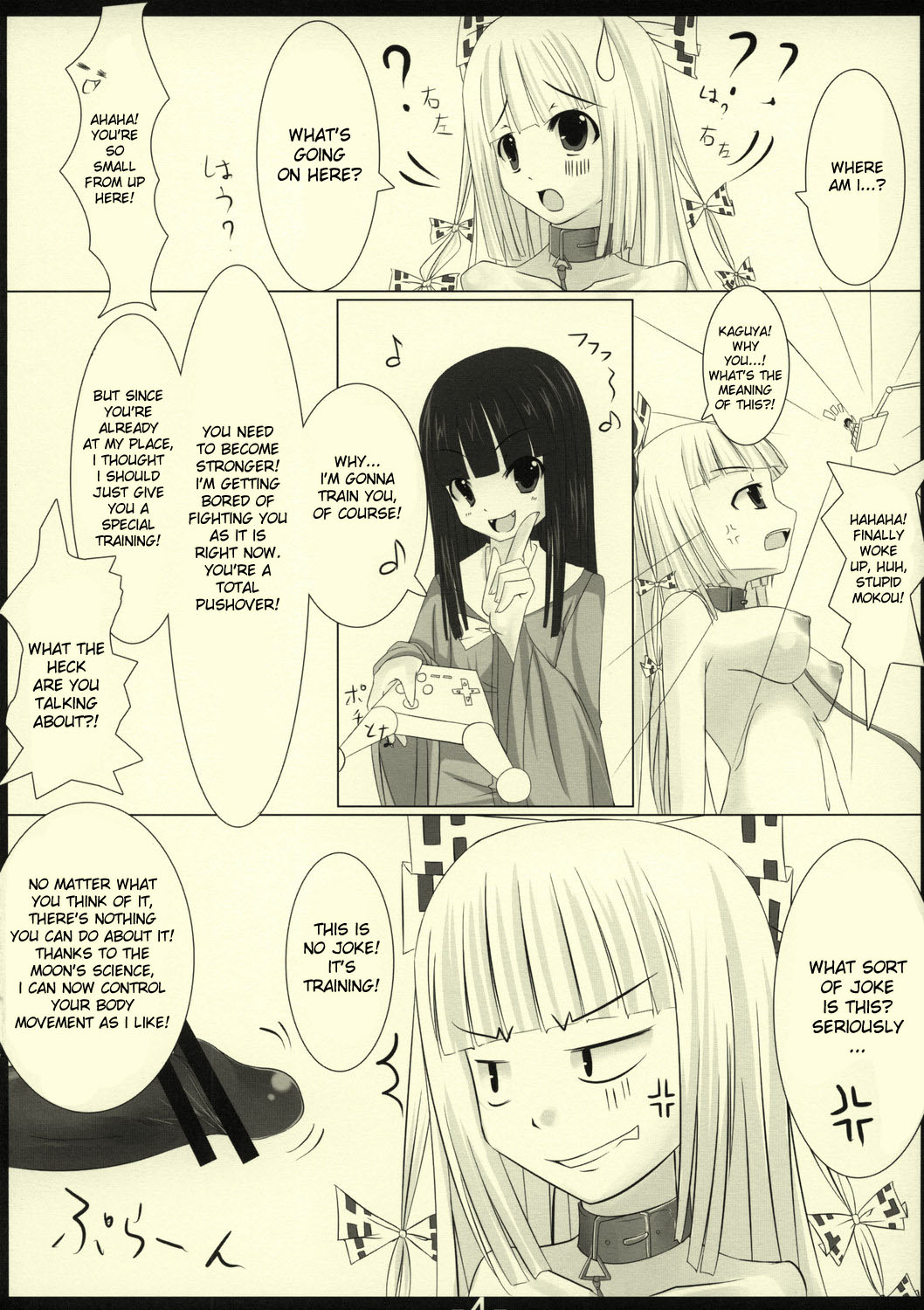 LYCORIS page 4 full