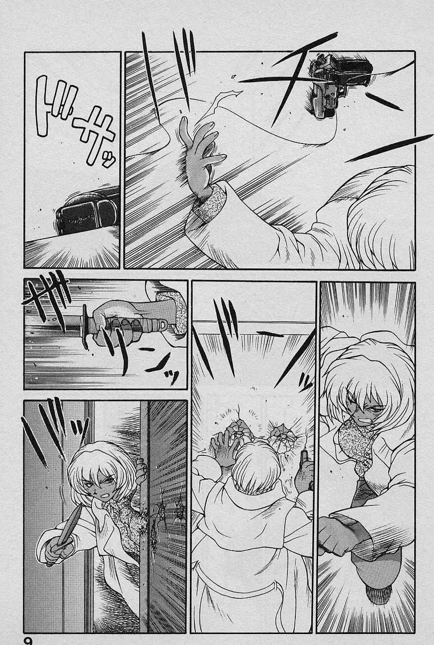SPEED Vol. 02 page 11 full