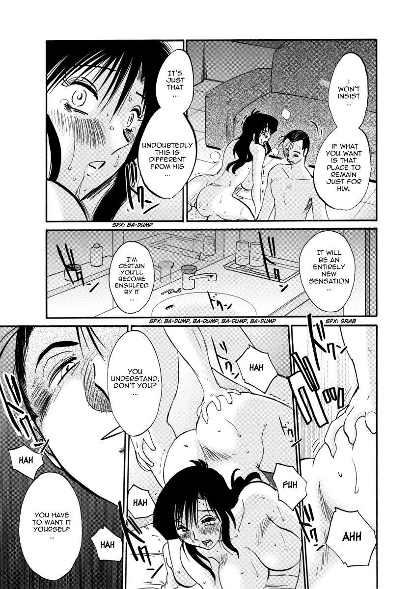 Tatoeba Haha Ga 28+ page 11 full