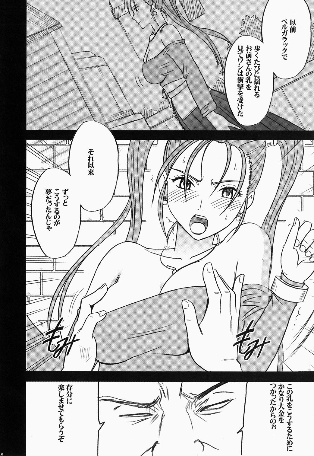 Jessica Da page 11 full