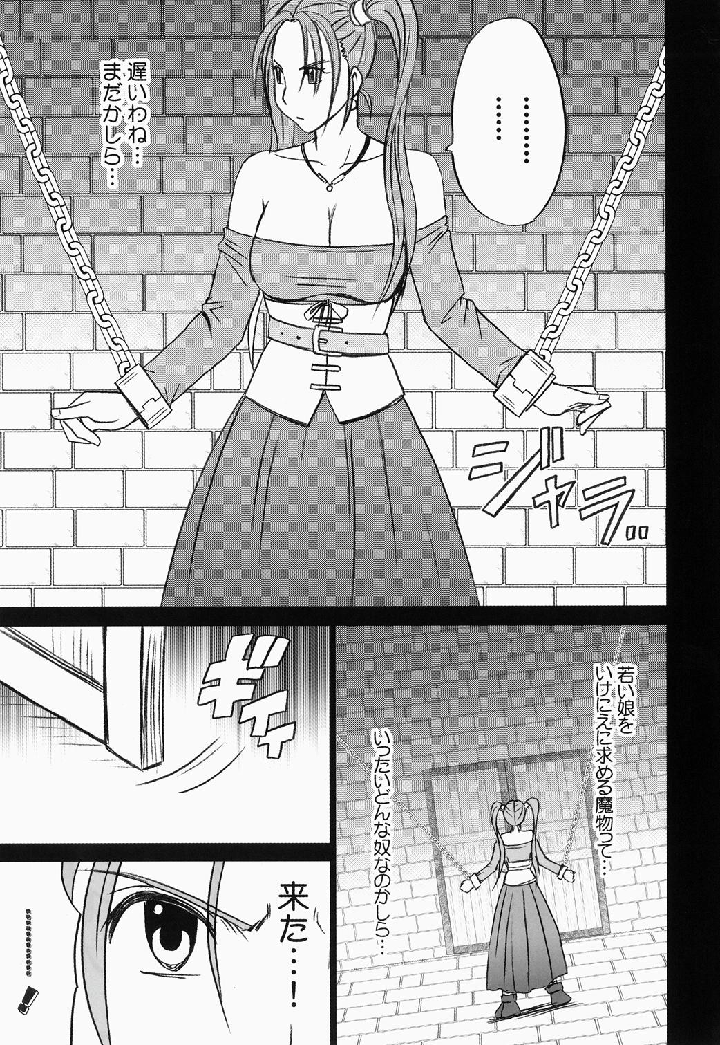 Jessica Da page 6 full