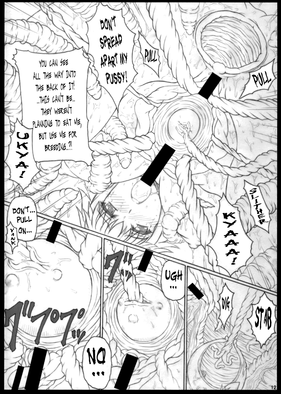 Shokuou page 12 full