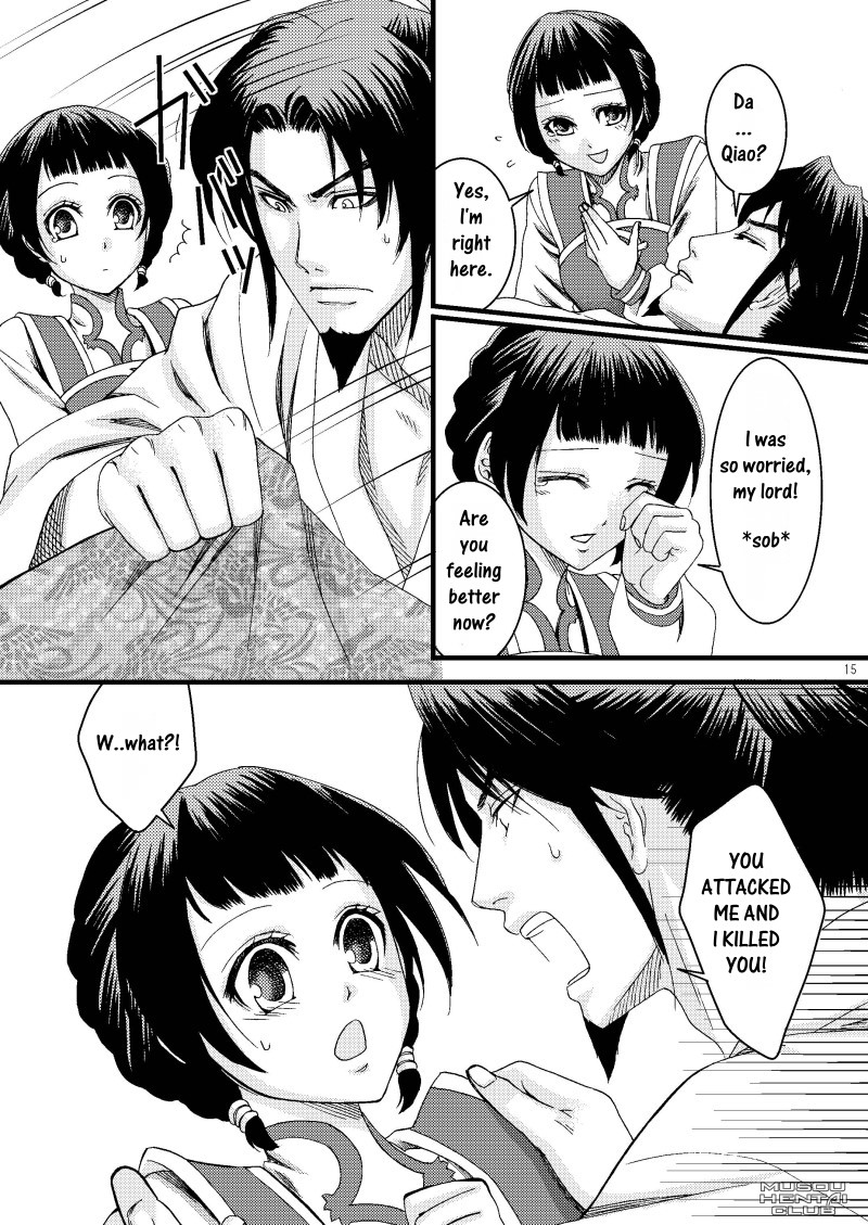 Kochou Ranbu page 11 full