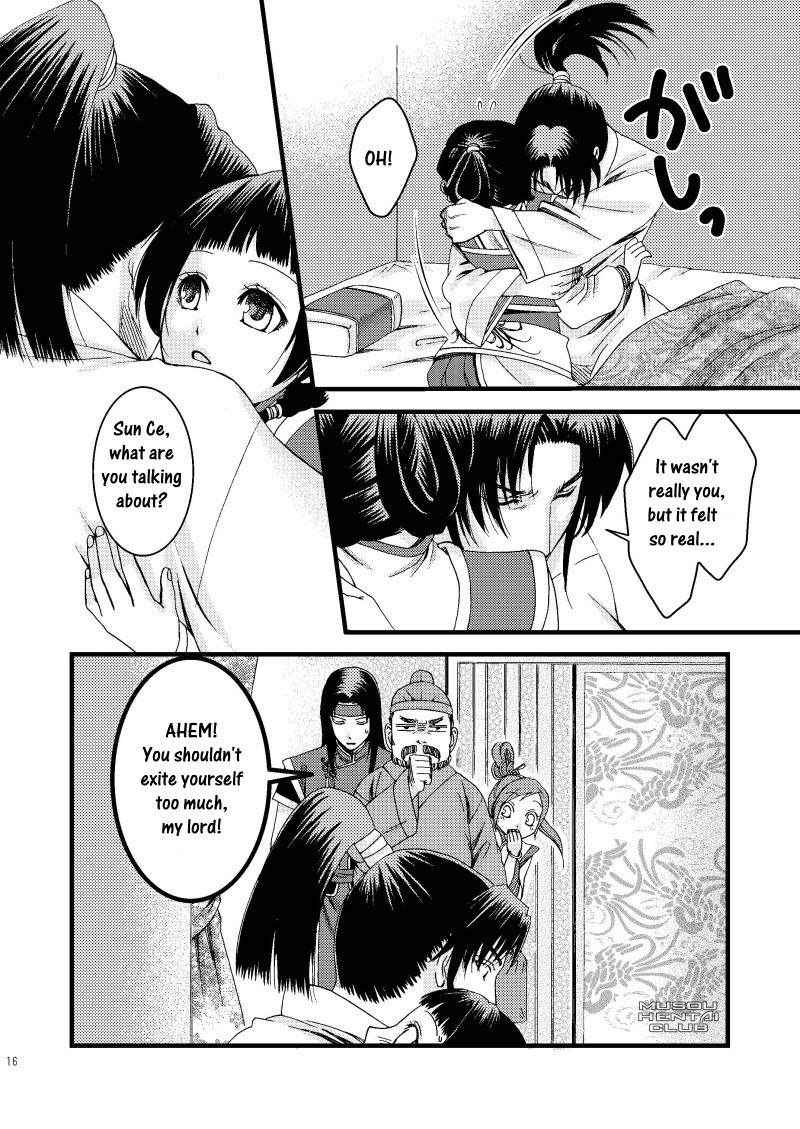 Kochou Ranbu page 12 full