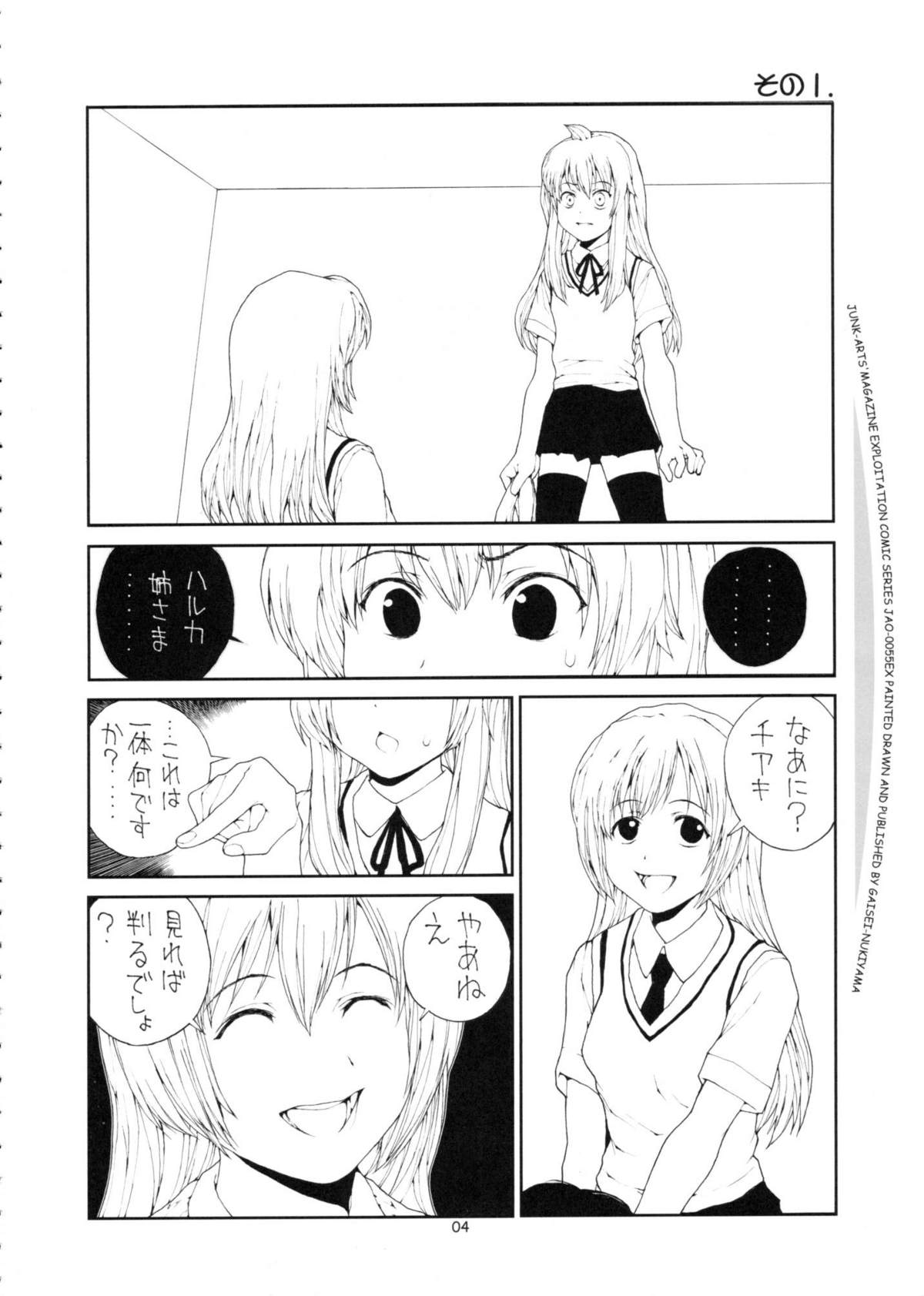 SOUTH OF HEAVEN page 3 full