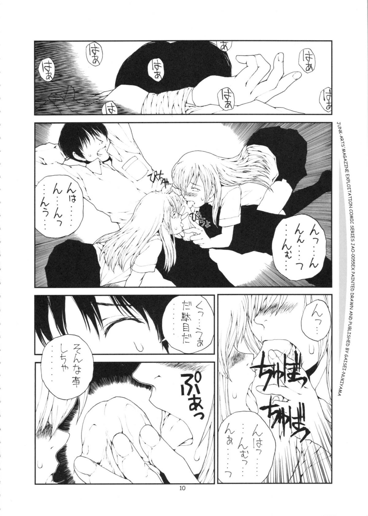 SOUTH OF HEAVEN page 9 full