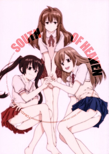 (C73) [Junk Arts (Nukiyama Gaisei)] SOUTH OF HEAVEN (Minami-ke) cover