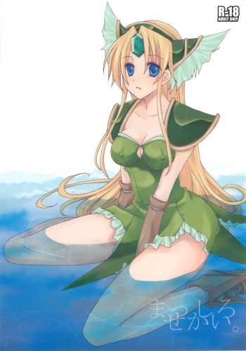 (C77) [0909 (Yashiro)] Masshiro Sekai (Seiken Densetsu 3) cover
