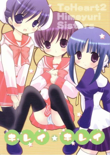 [Gyaroppu Daina] kirei kirei (ToHeart 2) cover