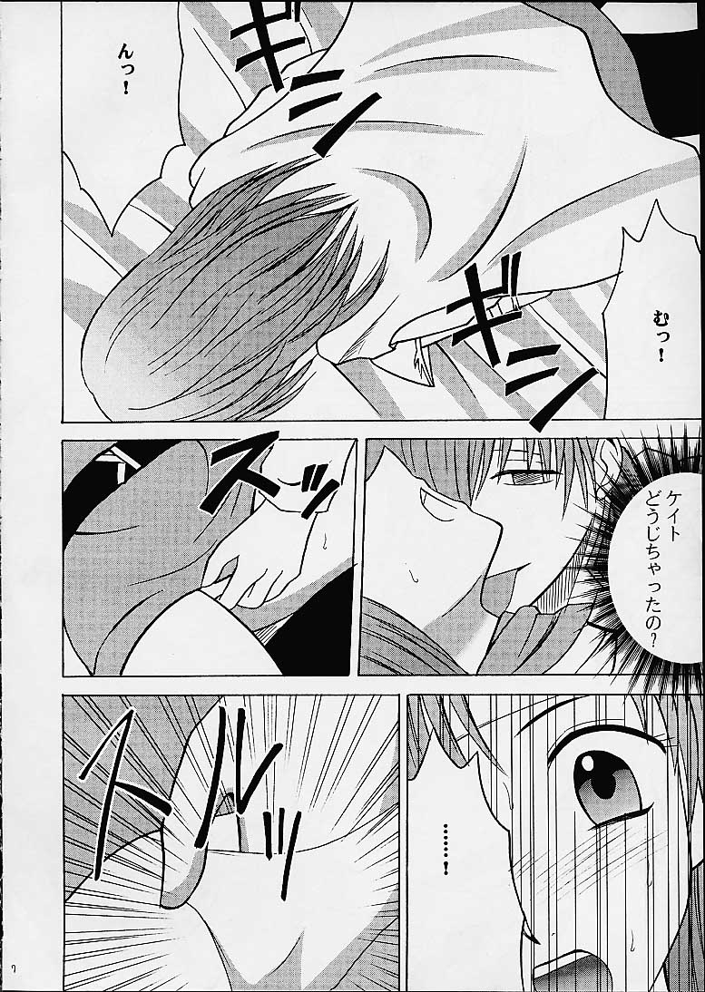 Imitation Gold page 6 full
