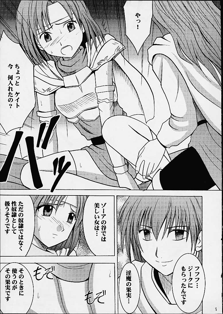 Imitation Gold page 7 full