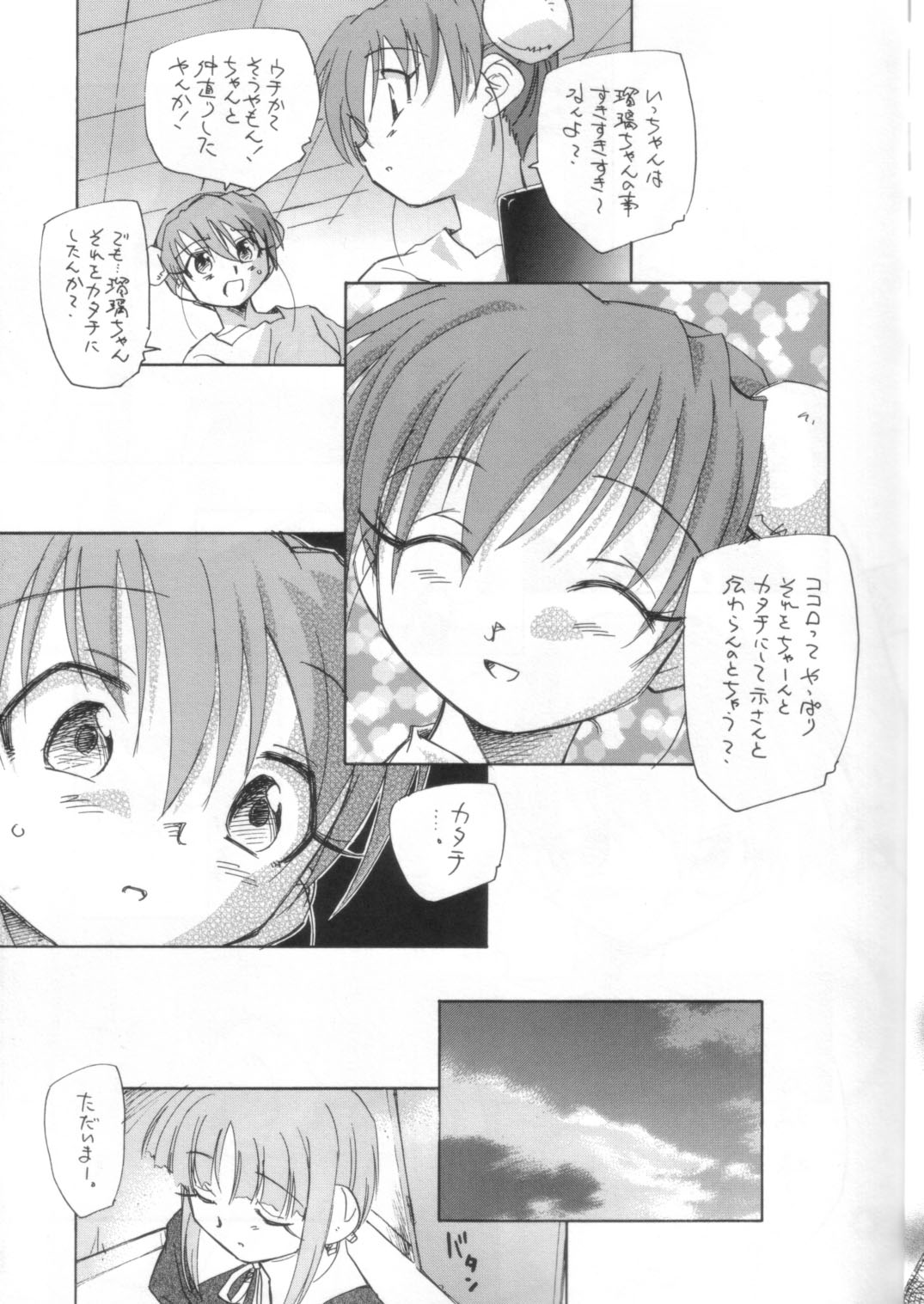 +ILFA page 10 full