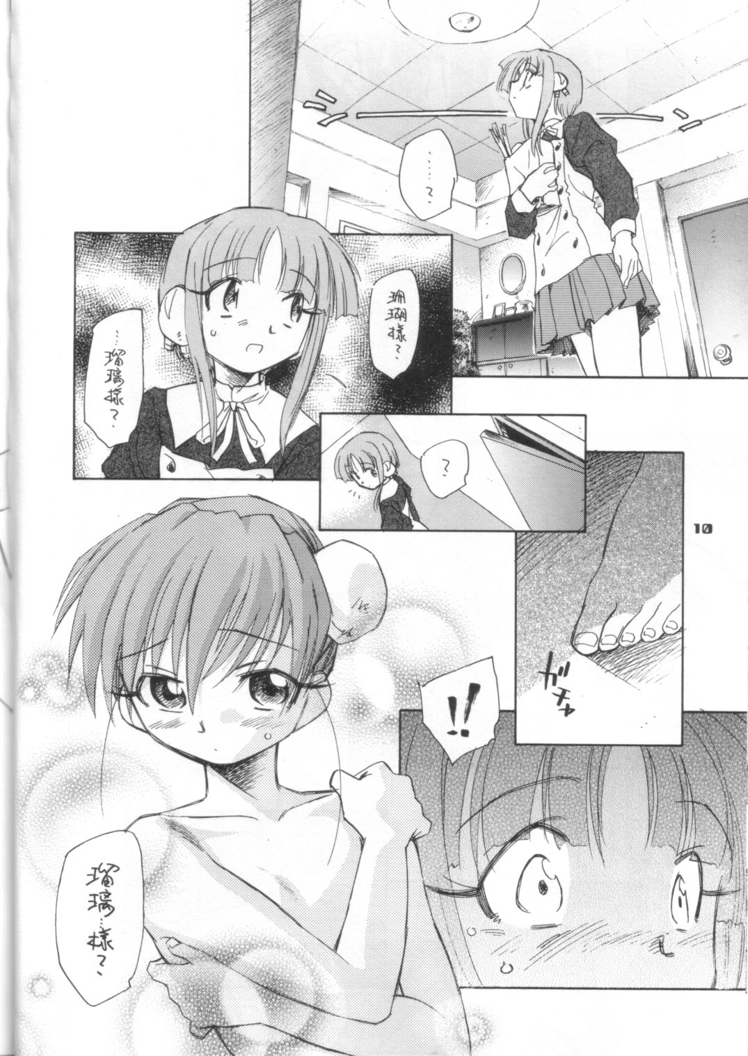 +ILFA page 11 full