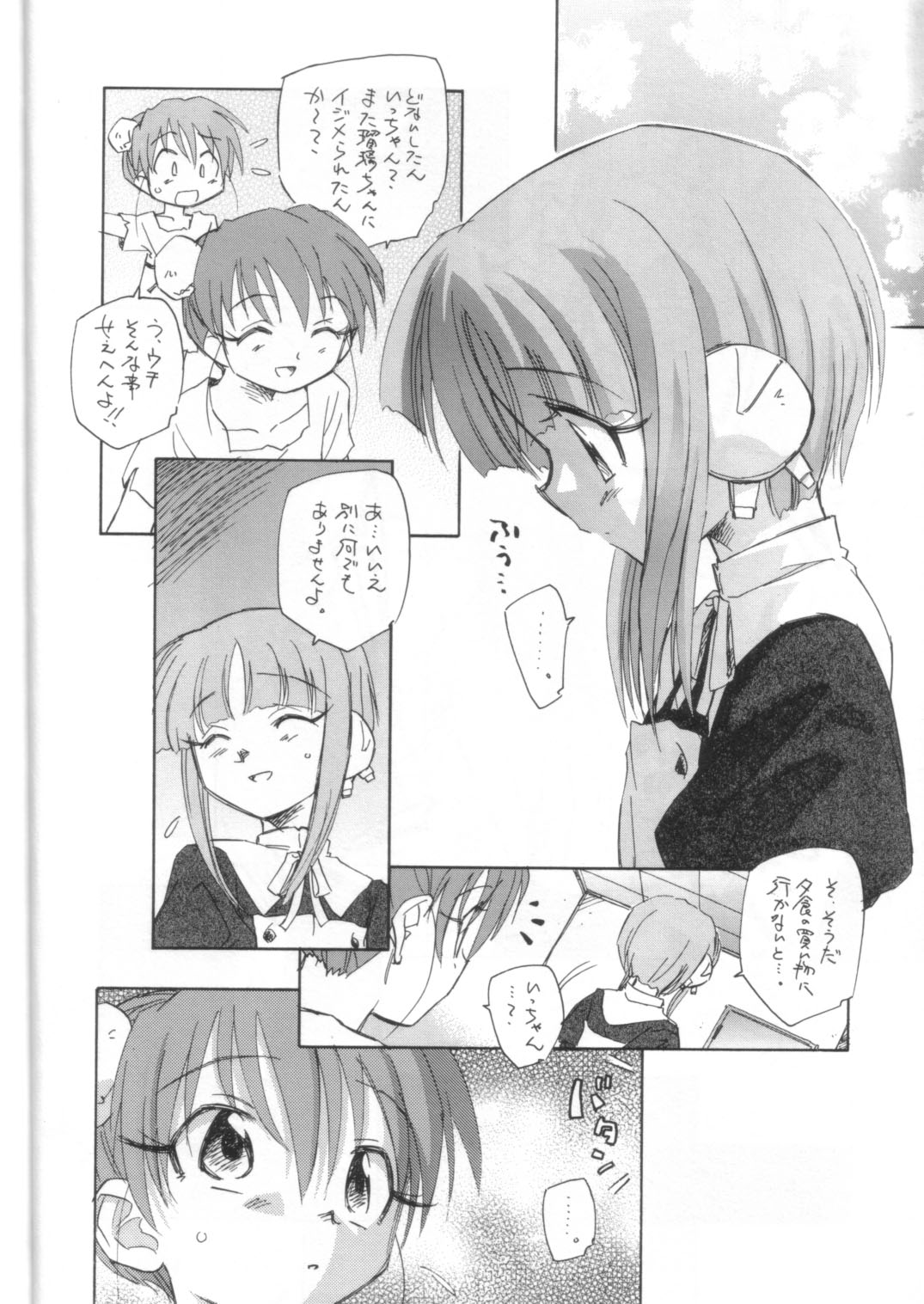 +ILFA page 7 full
