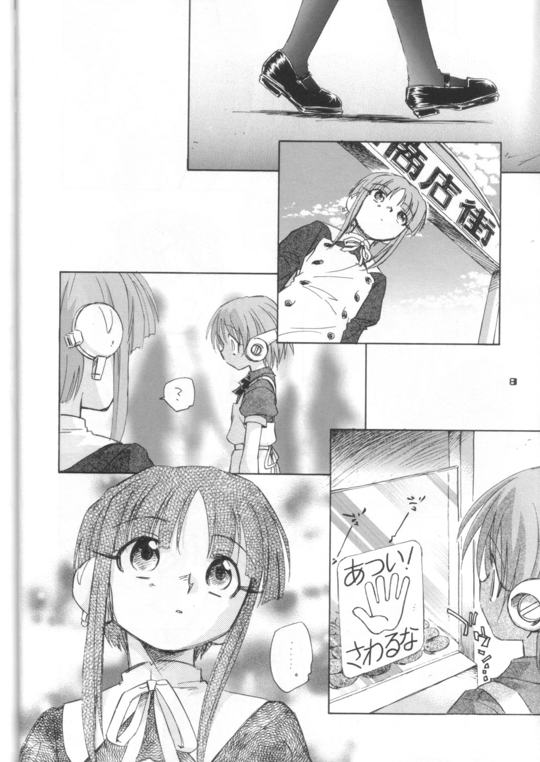 +ILFA page 9 full