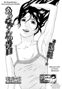 Aru Model no Kokuhaku | Ein Eingeständnis eines bestimmten Modells