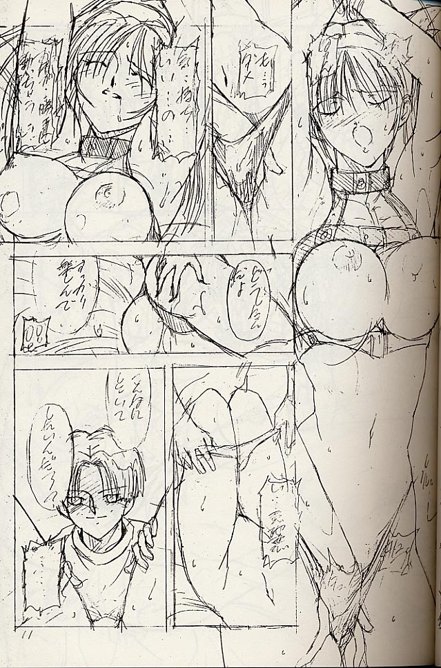 HONEY DIP page 12 full