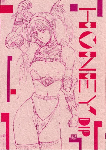 (C51) [Shibarism (Shibari Kana)] HONEY DIP (Fighting Vipers) cover