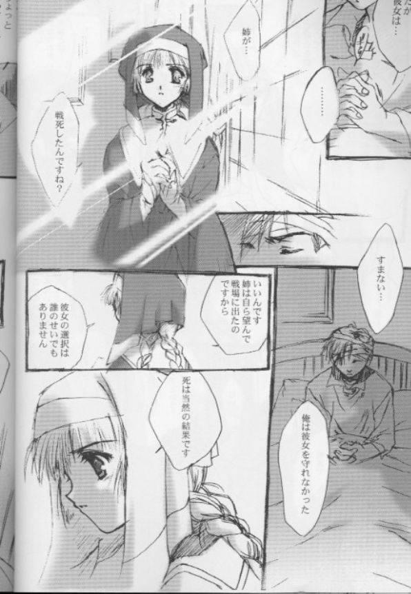 Angel Crown page 5 full