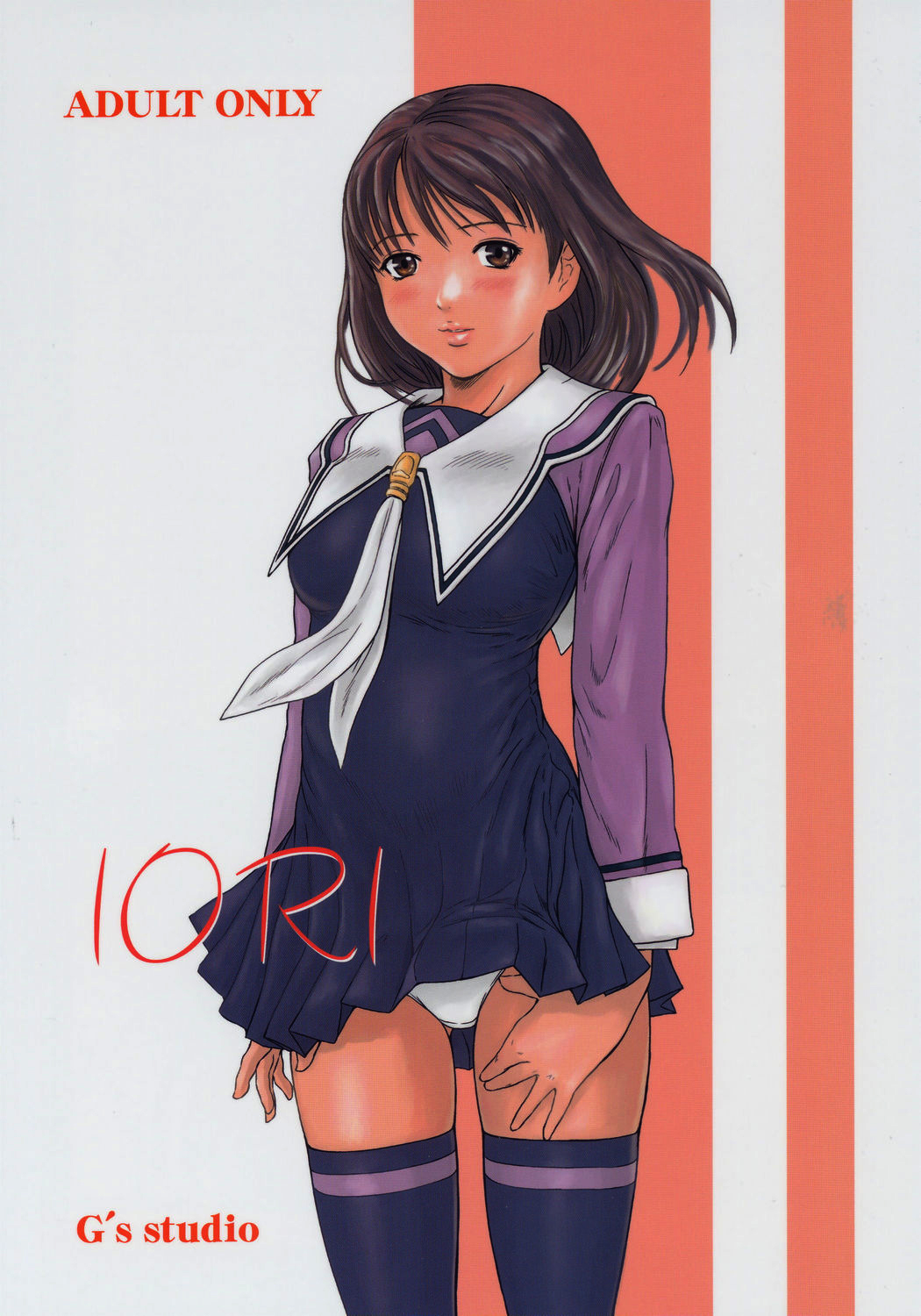 IORI page 1 full
