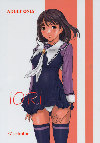 (C69) [G's studio (Kisaragi Gunma)] IORI (I''s) [German] cover