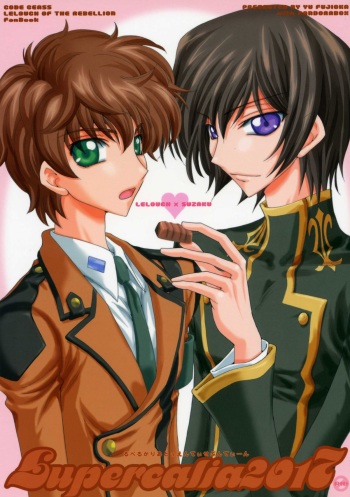 [Pandora BOX (Fujioka Yu)] Lupercalia2017 (CODE GEASS: Lelouch of the Rebellion) [English] cover