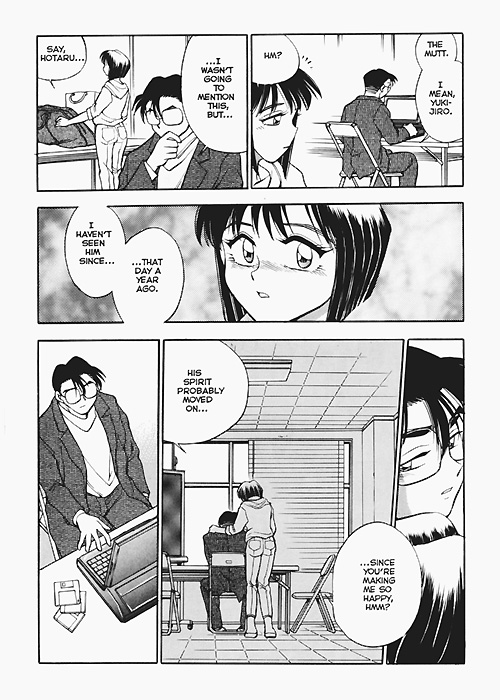 Sexcapades Vol.9 page 8 full