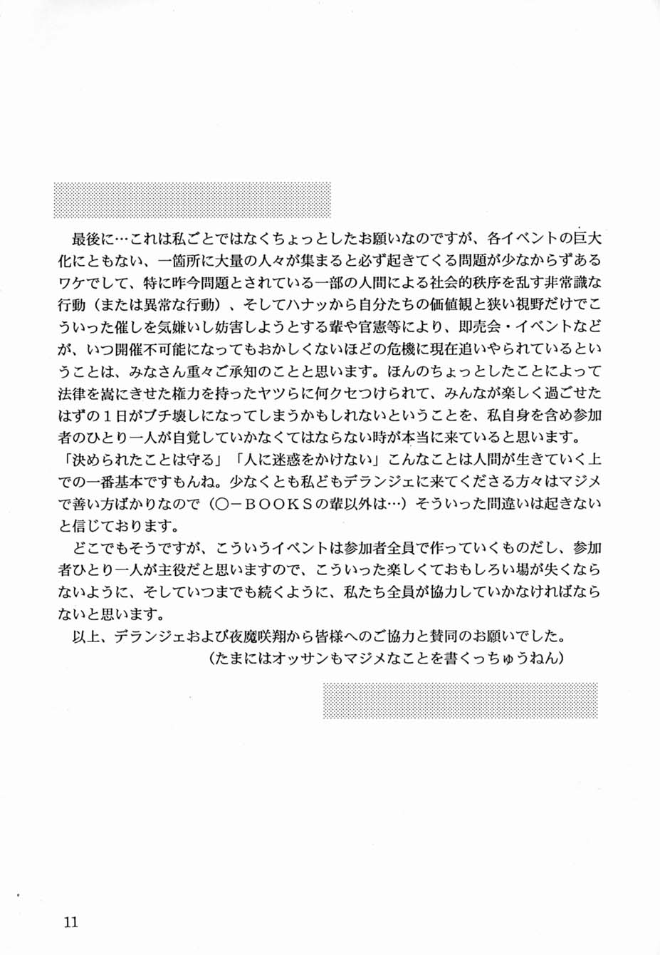ex page 10 full