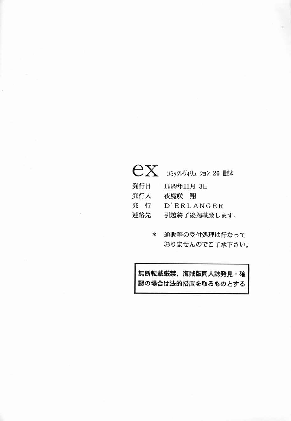 ex page 11 full