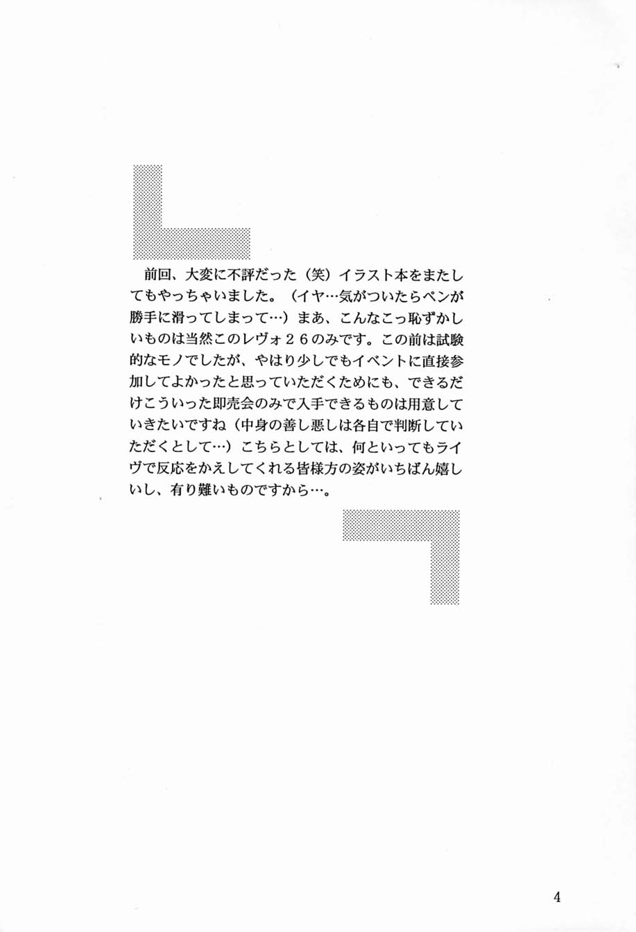 ex page 3 full