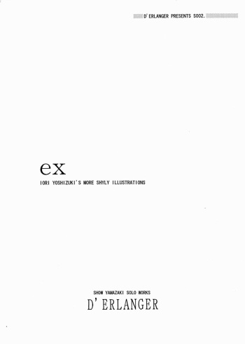 (CR26) [D'Erlanger (Yamazaki Shou)] ex (I"s) cover
