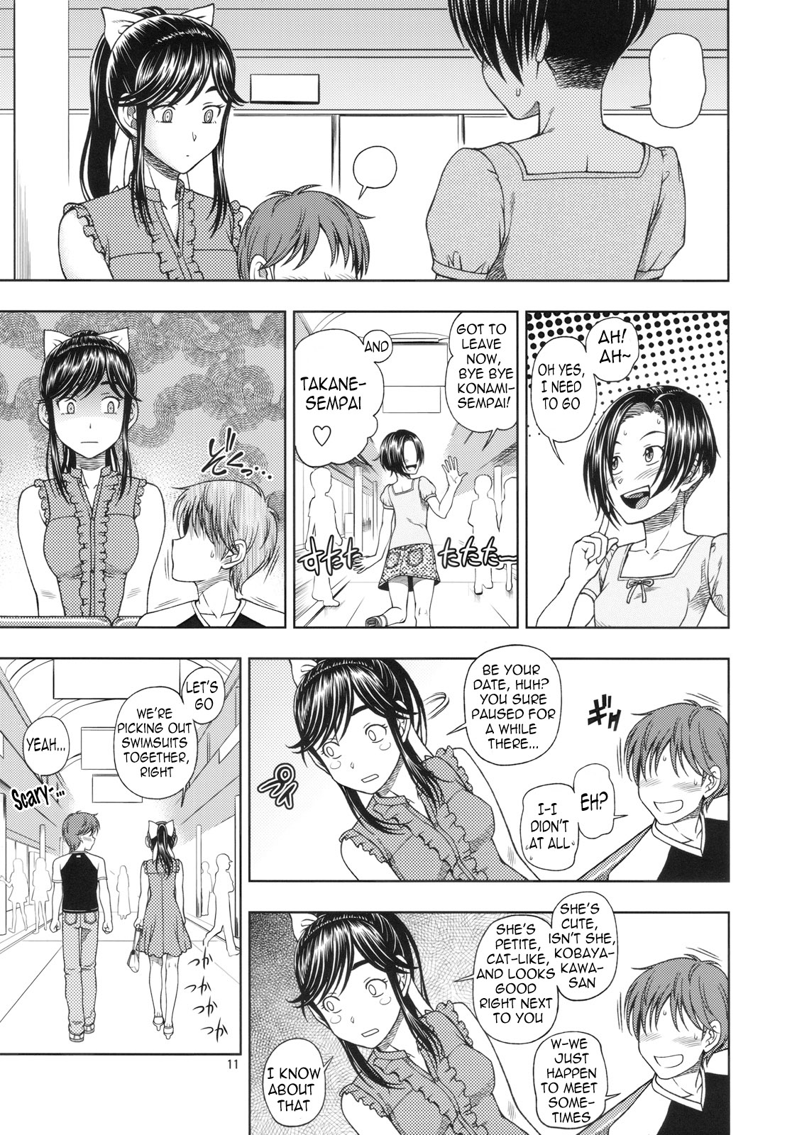 Manatsu + Manaka + Omake   =Wrathkal+Red Vodka+Nemesis= page 10 full
