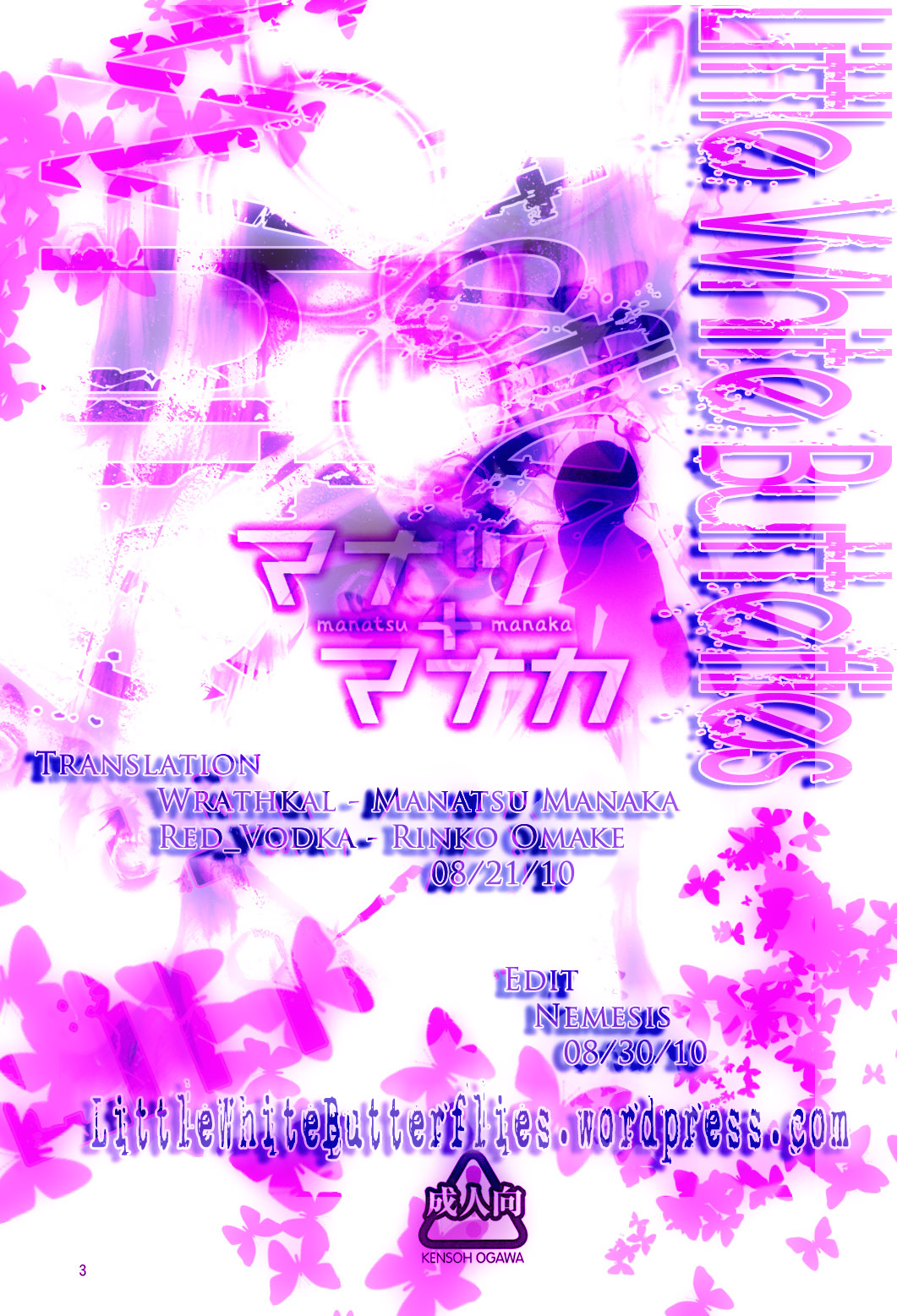 Manatsu + Manaka + Omake   =Wrathkal+Red Vodka+Nemesis= page 2 full