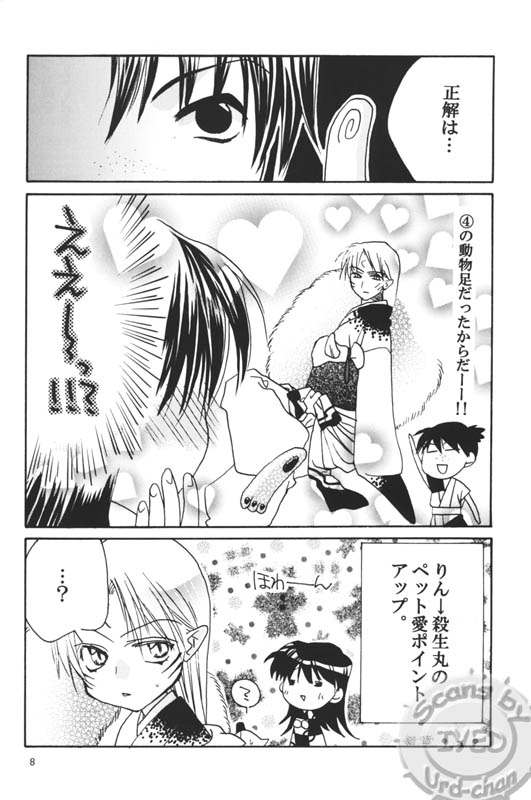 Kuki page 7 full