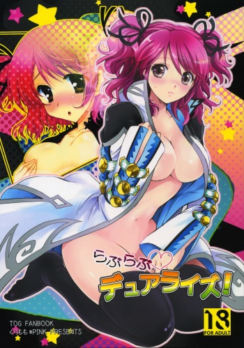 (COMIC1☆4) [Kurimomo, PINK (Tsukako, Araiguma)] Love Love Dualize! (Tales of Graces) cover