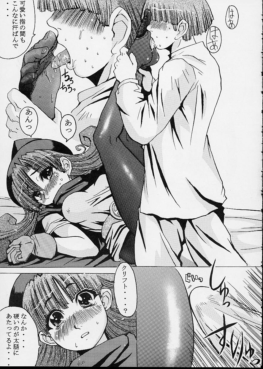 Capriccio page 12 full