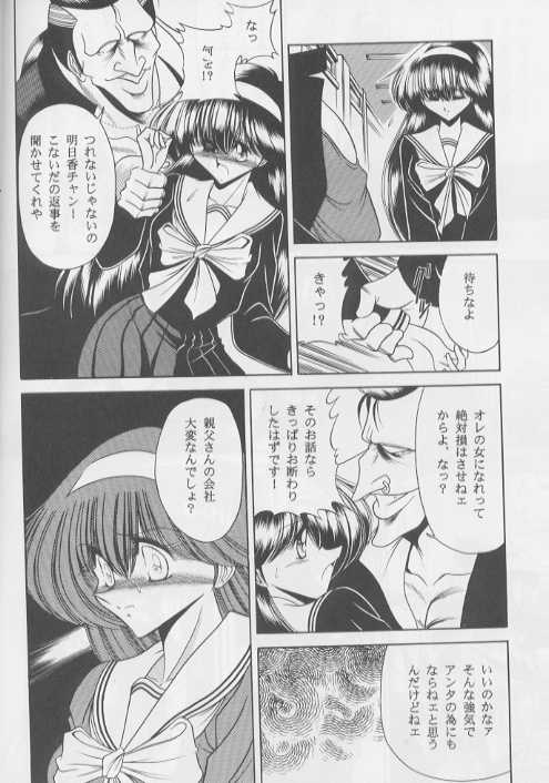 Bell page 10 full