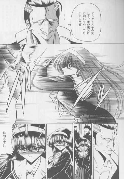 Bell page 11 full
